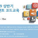 한국플랜트정보기술협회 이미지