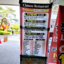 푸와차이나 이미지