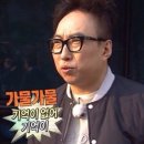 감자김빱
