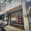 소빵소빵 베이커리 | 성남 단대오거리 소빵소빵 베이커리 카페 /서울인테리어/베이커리카페공사 시공사례