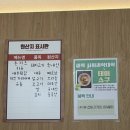 UR(진주시)-[진주대로]-상-3 | 경남 진주밥집 진주돈까스 테이쇼쿠 등심돈카츠 냉모밀 돈카츠 주말방문후기