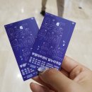 오늘도 무사히 콘서트1 이미지