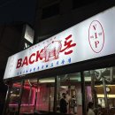 행운동-32 이미지