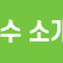 가람환경건설(주) 이미지