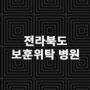 의료법인 대산 의료재단 이미지