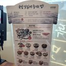 떠오르는 해장맛집 보승회관 방학역점 솔직후기