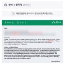 부산-상하이(푸동) 춘추항공 후기(9c6900) / 좌석, 수화물, 스프링에어라인