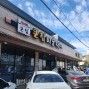 덕진-44 | 전라북도 가볼 만한 곳, 전주 여행기록 - 1박 2일 식도락 후기 (feat. 오샷추의 등장)