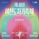 마티아스 | 이천 도자기마을 축제 방문 후기, 감성 화분 마티아스 토분 내돈내산 구매 후기
