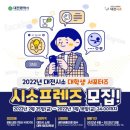 시소시소 이미지
