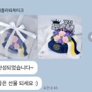 지니플라워케이크 이미지