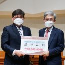 대전신학대학교 이미지