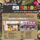 온정커피 이미지