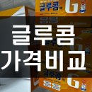 종오약국 티스토리