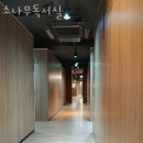 소나무스터디카페 이미지