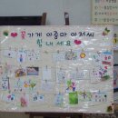 부산경상대학부속유치원 이미지