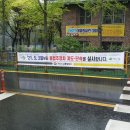 원수택로 남양주투데이