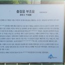 충장공 부조묘 이미지