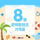 으뜸플러스안경 목원대점 이미지