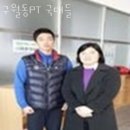 피티(PT)국대들 네이버블로그