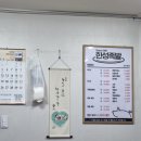 한성왕족발 - 중구 다산로39길 11-8 | 청주 율량동 '대물림' 노포 족발 맛 '한성왕족발' 내돈내산 리뷰