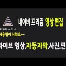 유튜브 라이브 더 쉬워졌다 ! 2020 PC용 PRISM Live Studio 이미지