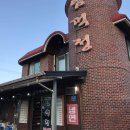 청양임꺽정 이미지