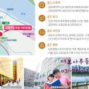 마곡신도시공인중개사사무소 이미지