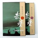 한국사료 이미지