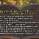 실레이야기길(봄내길 1코스) 이미지