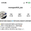 문결925 이미지