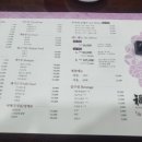 푸와대동점 이미지