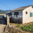 구례전원공인중개사사무소 이미지