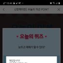 판테크 이미지