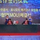 (주)토니모리