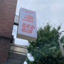 스시7017 이미지