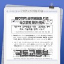 지명공인중개사사무소 이미지