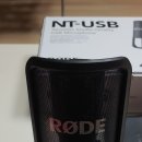 [새제품]RODE NT USB 마이크 판매합니다 이미지