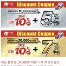 강변디스카운트 | 오사카 돈키호테 추천템 쇼핑 리스트 일본 오사카 여행 코스 날씨 8월