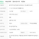 새뜸마을1단지(101동옆) 이미지