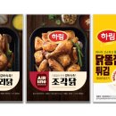 신선종합가스