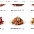 굽네치킨 이미지