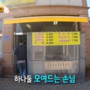 청주찐빵만두 이미지