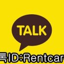 신촌카서비스 이미지