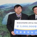제일농산