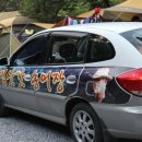 내리계곡 솔밭캠핑장 이미지