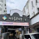 토다게스트 이미지