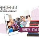 루이아카데미학원 이미지