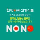 친정아빠;건강식품