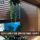 에스당구클럽 이미지